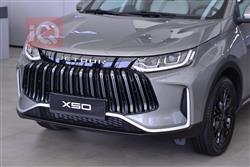 جيتور X50